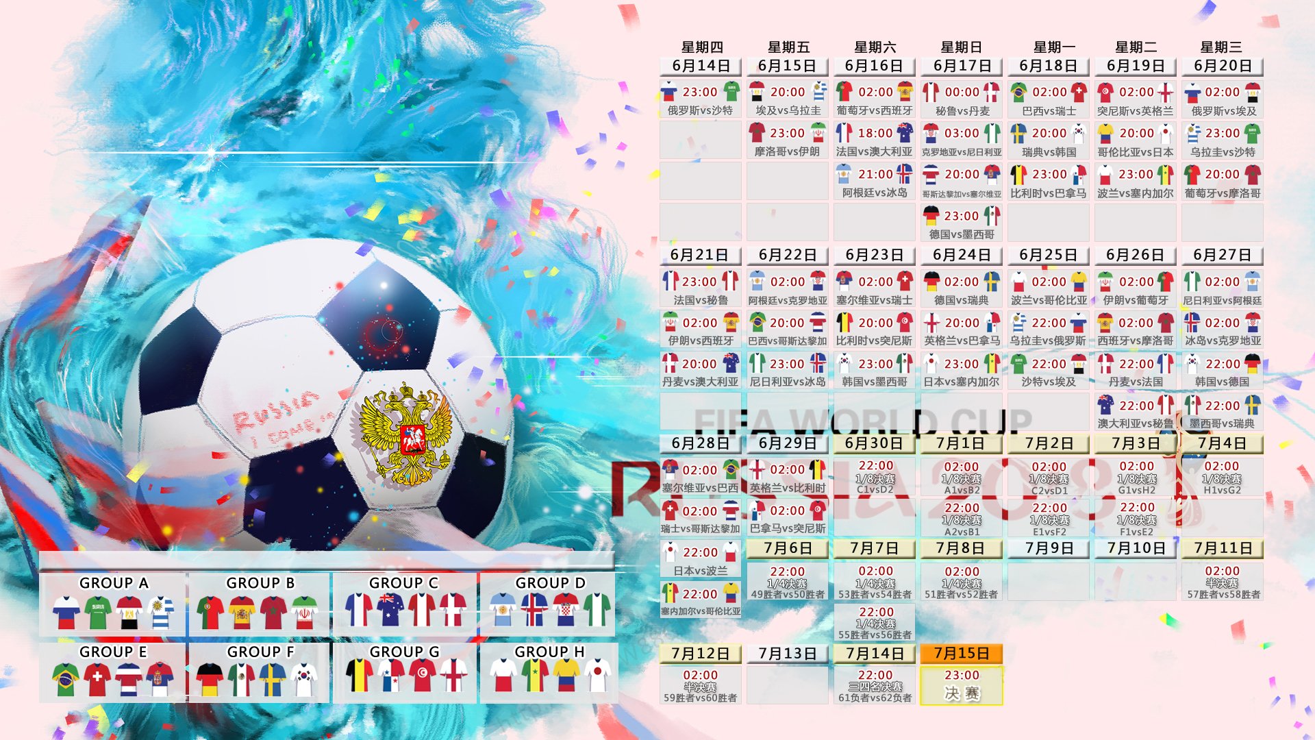 开云体育登录-橙色风暴席卷太极虎，努涅斯导演2026世界杯A组关键战，荷兰大胜韩国重塑争冠格局